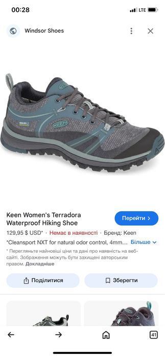Туристичні кросовки Keen Terradora Waterproof ориг