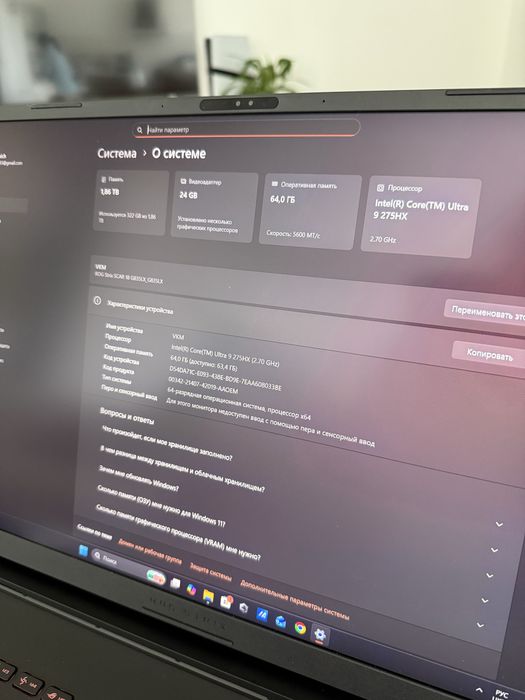 ASUS ROG Strix SCAR 18 rtx5090