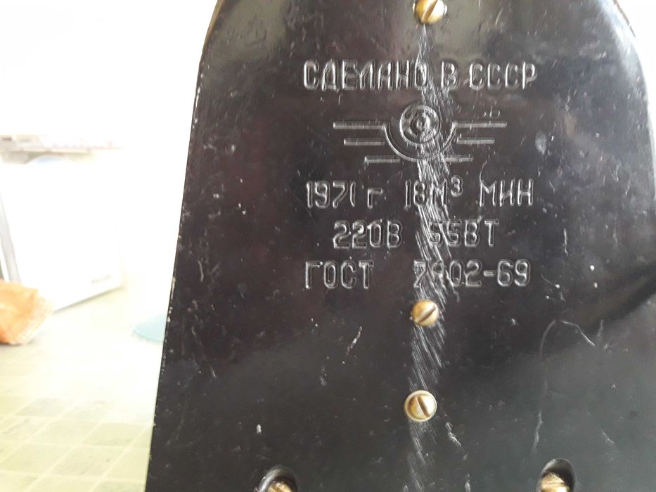 Настольный вентилятор Пингвин СССР 1971г