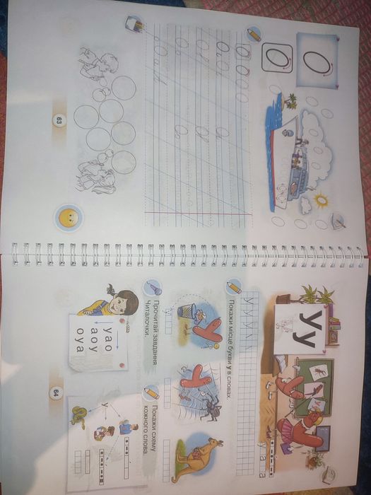 Продам книги друковані 1 клас