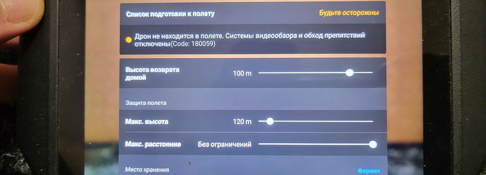 Дрон DJI Mavic 3Pro