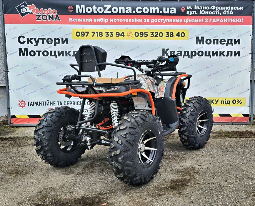 Квадроцикл Hummer 300cc ARM 4х4 Gray Новий! +Доставка Free
