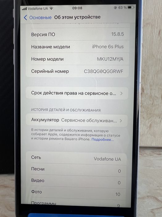 iPhone 6s plus 16 GB