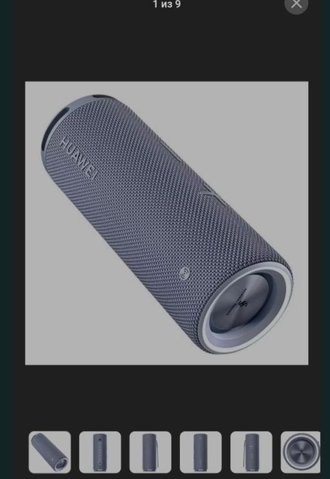 Huawei Sound Joy 2  nowy