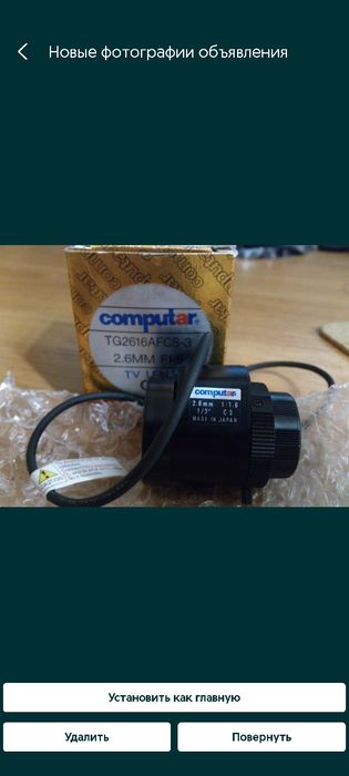 оптика computar TG2616FCS-3, CCTV camera MCC-300BH(d/c)