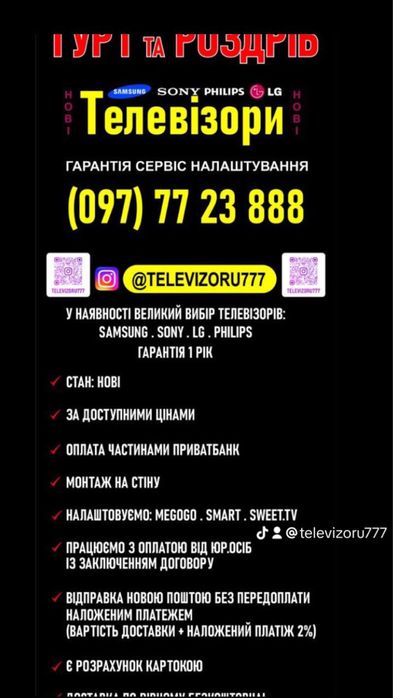 Телевізор Samsung 50q7f Qled Новий Гарантія 1 Рік Голосове Управління