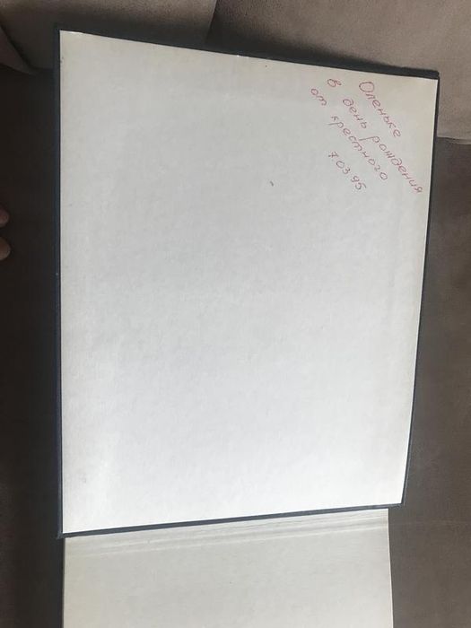 Фотоальбом альбом для фотографий винтаж