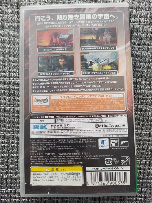 Phantasy Star portable 2 Sony PSP