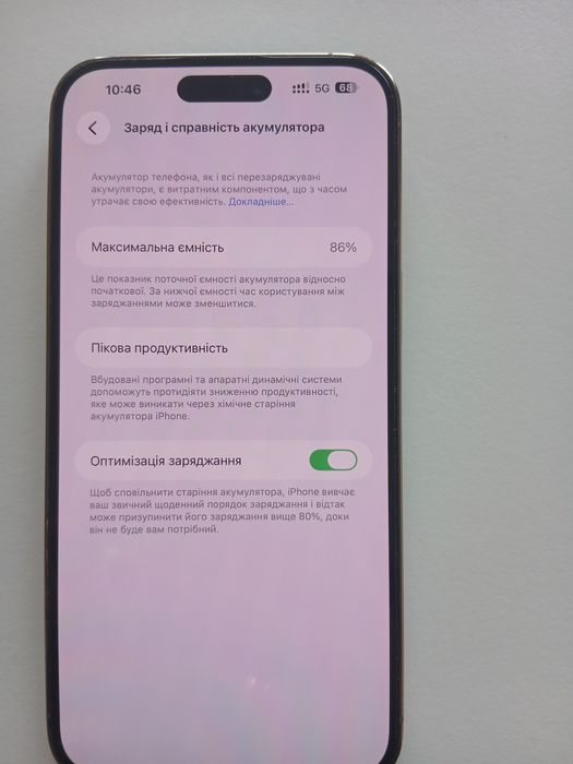 Айфон 14 про макс