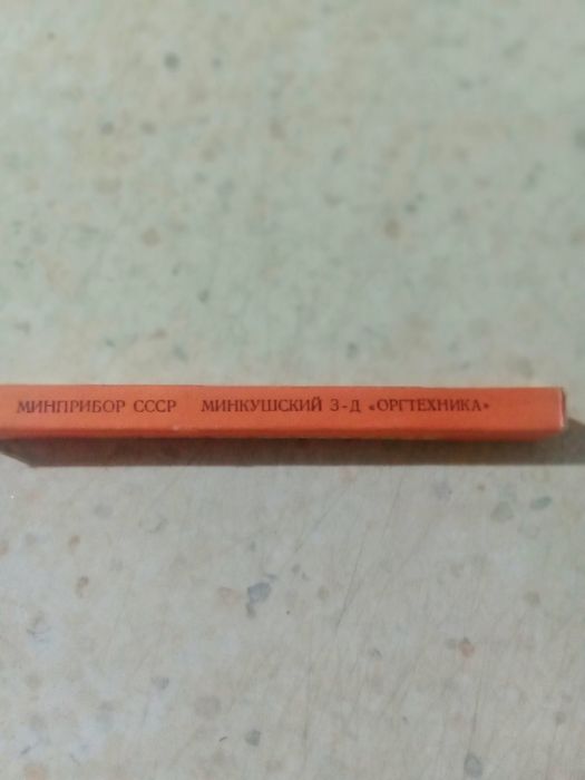 Стержни цветные для механического карандаша