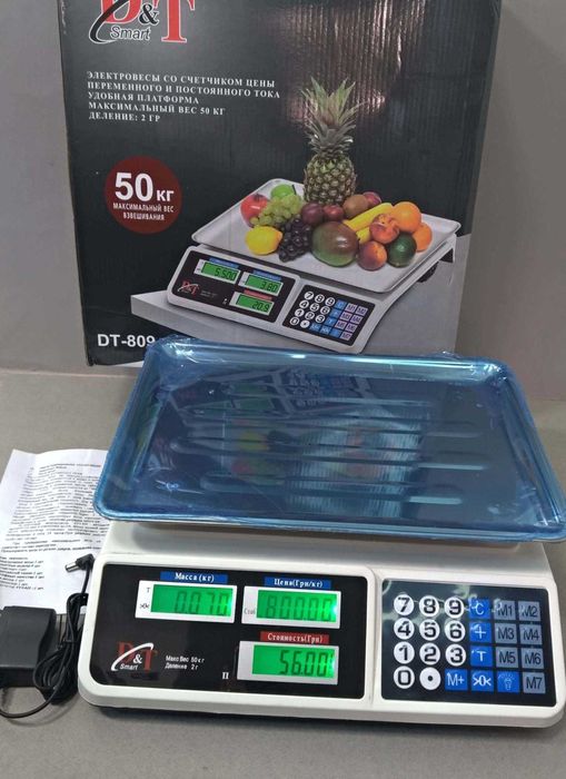 Весы электронные для магазинов до 50 кг
