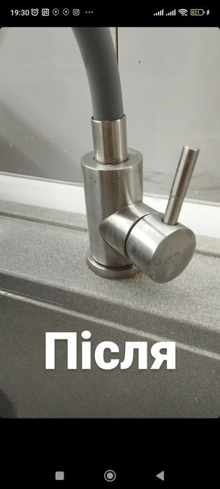 Чиста раковина, туалет