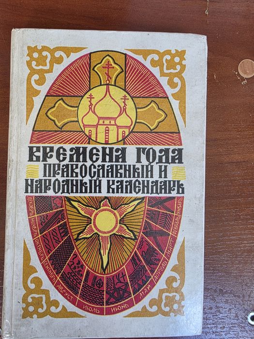 книги б/в, рос мова,безкоштовно