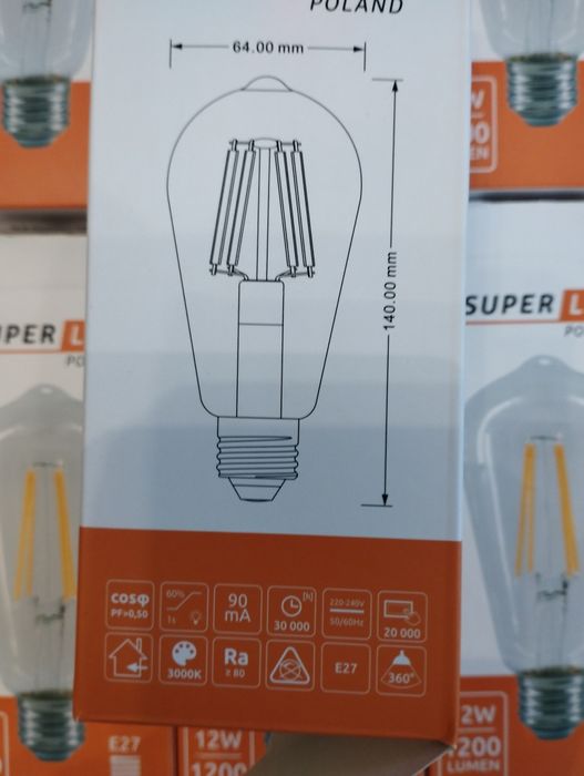 Żarówki Super Led