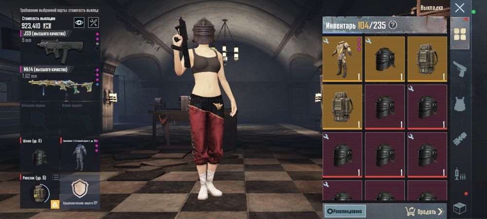 Лут метро рояль.Метро рояль.(НОВИЙ СЕЗОН)