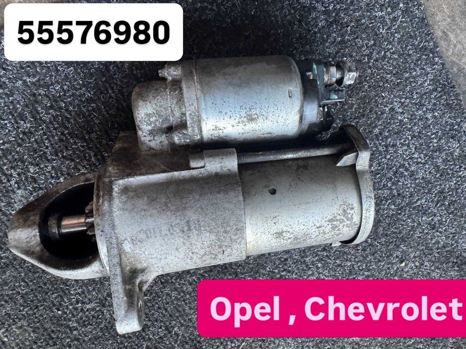 Стартер Opel 1.6, 1.8 XER, каталожний номер 55 576 980