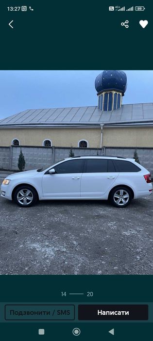 Шкода Октавія а7