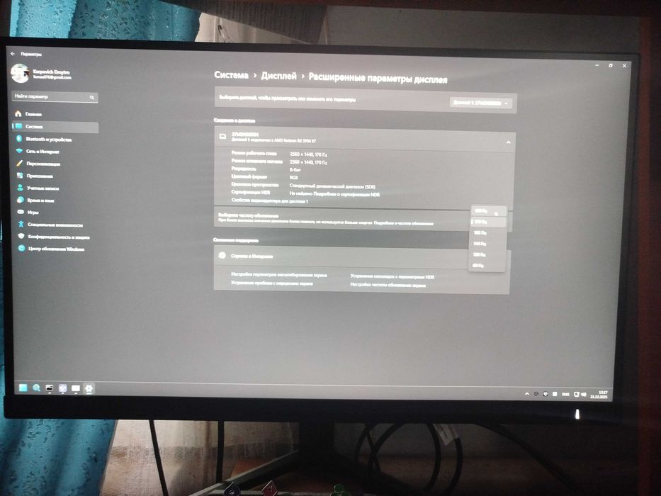 Rx5700xt ryzen 7 7700 32gb ddr5 6400 ssd nvme 4.0 7400mb HDD 2tb