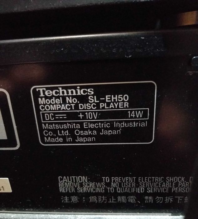 Technics SC-EH60