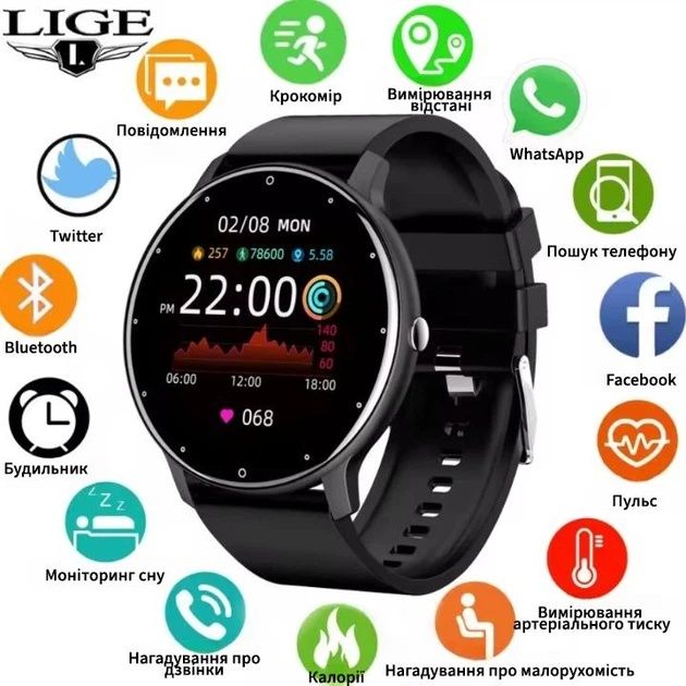 Смарт-годинник LIGE 2026 | Bluetooth дзвінки | Новий | Android iOS