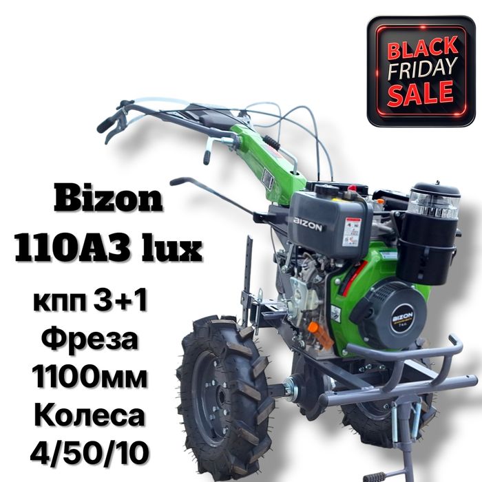Дизельний мотоблок Бізон 1100А 3 люкс КПП 3+1( понижена передача)