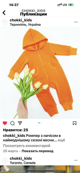 Ромпер 98 см с растущими манжетами ! Малюк енот Чекки Кидс