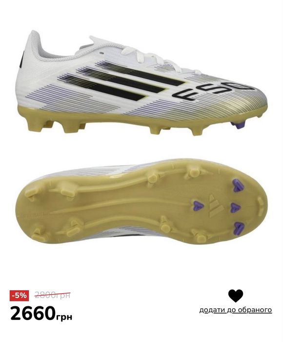 Продам футбольне взуття Adidas F50 у гарному стані.