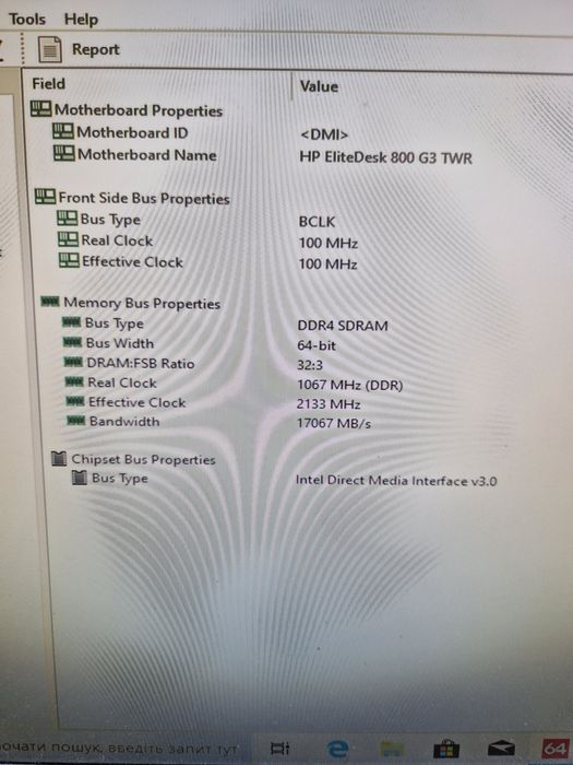hp i5-6500 3.6ghz/8gb ddr4/БЖ500ват Системний блок