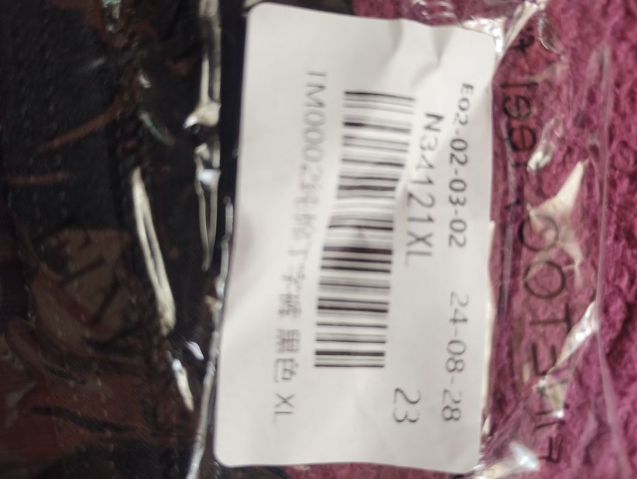 Женское белье стринги трусики X-XL