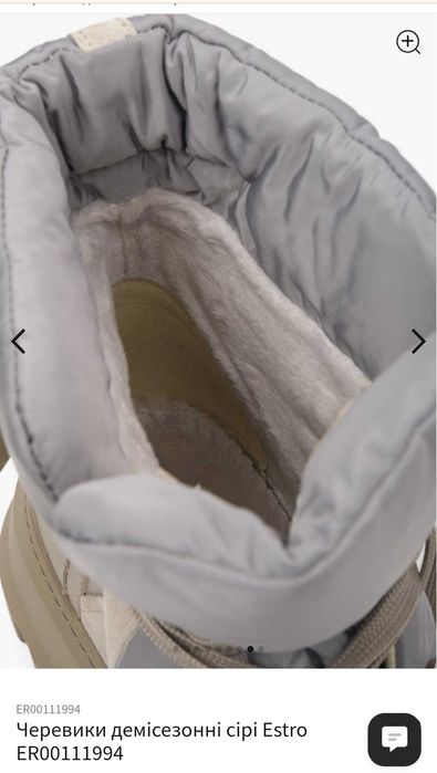 демісезонні черевики Estro