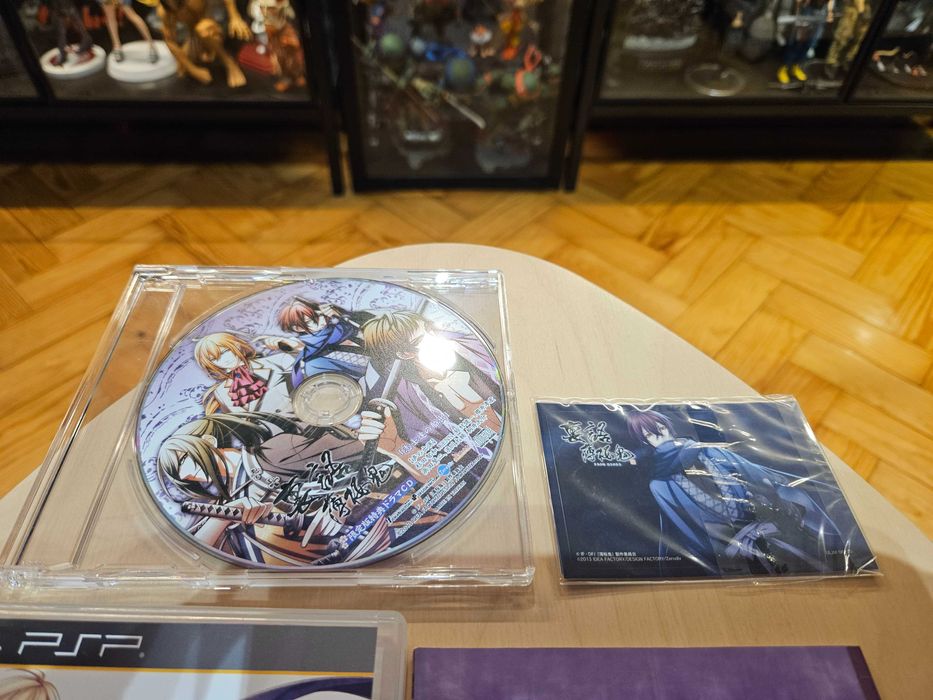 PSP Urakata Hakuouki: Akatsuki no Shirabe (Limited Edition)