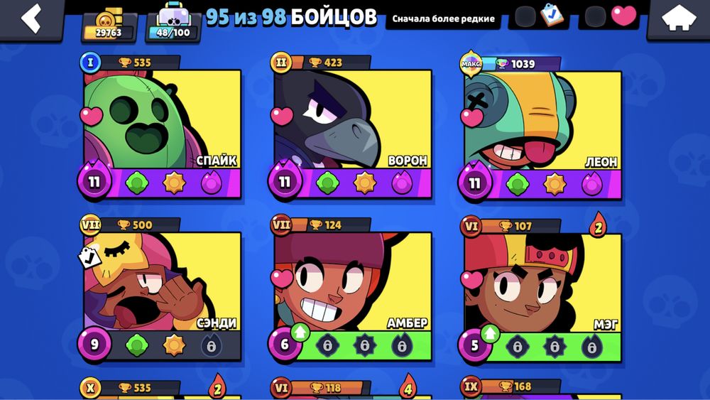 Аккаунт Бравл старс 30к кубков