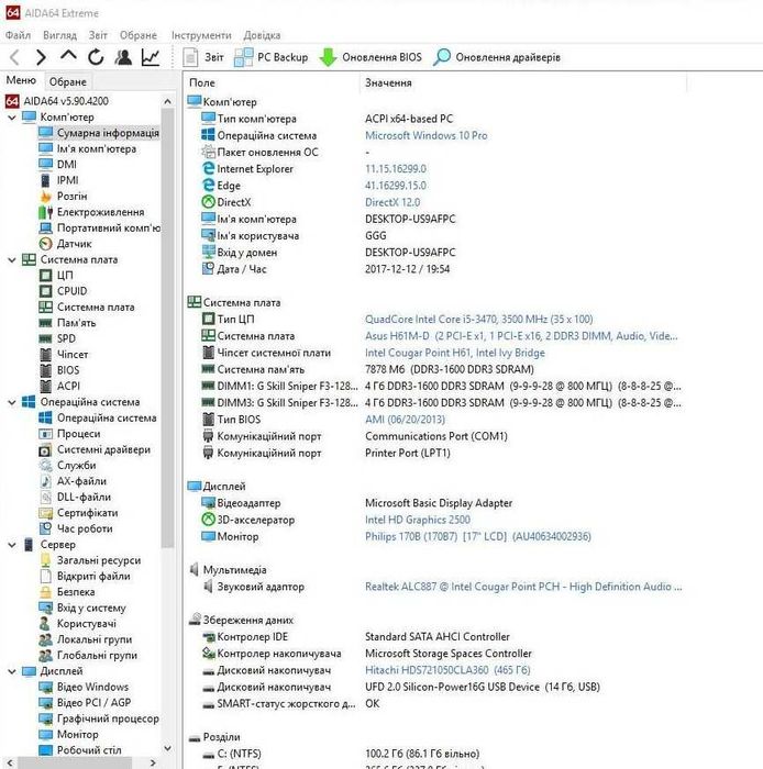 Материнська плата   Socket 1155   Asus H61M-D