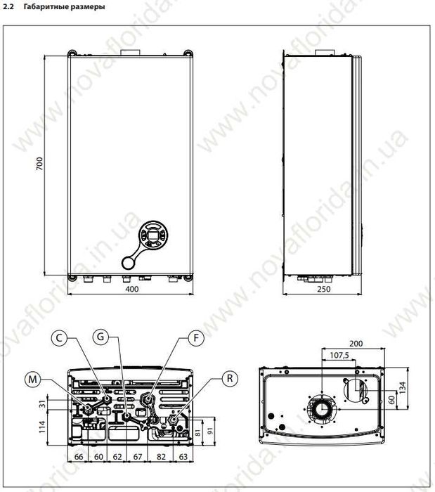 Газовый котел NOVA FLORIDA NIBIR CU 18 турбированный, двухконтурный