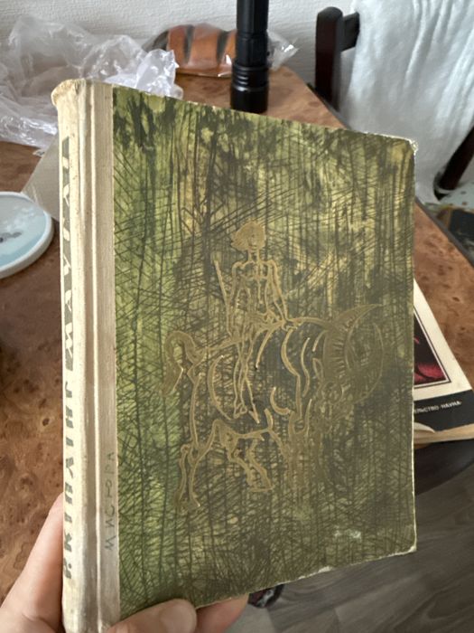 Р. Кіплінг мауглі