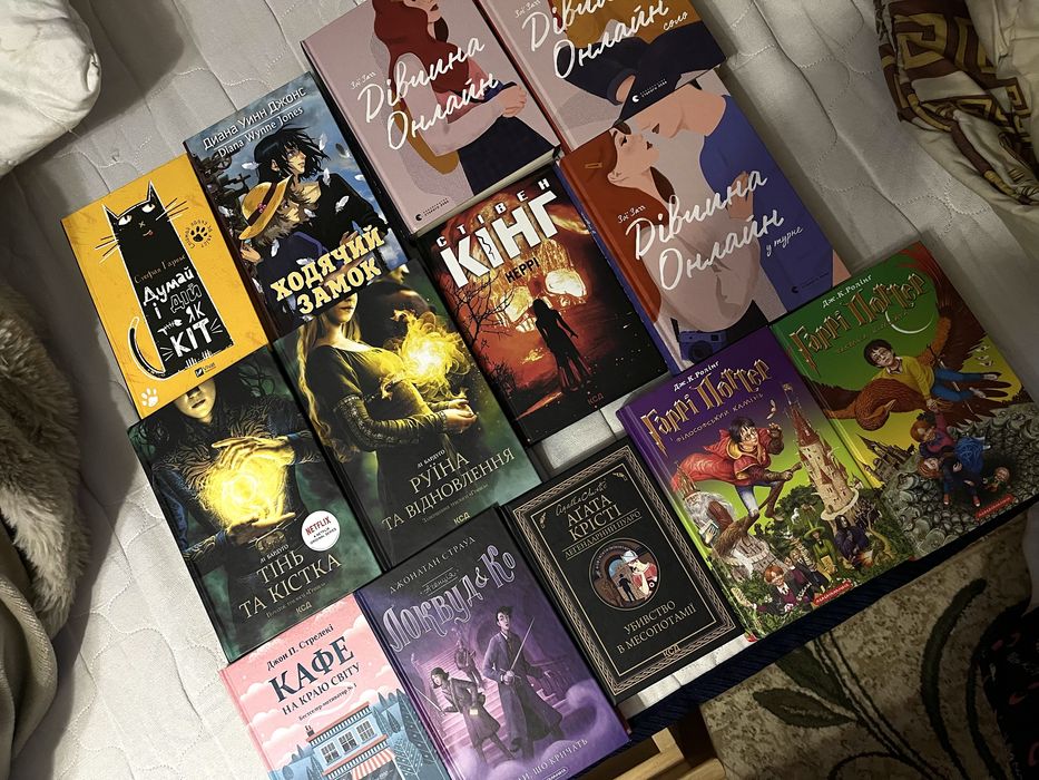 Книги різного жанру