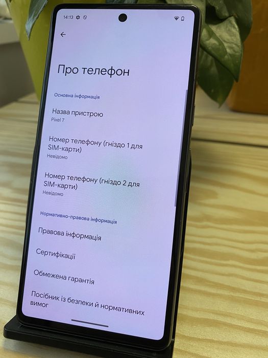 Google Pixel 7 8/128GB