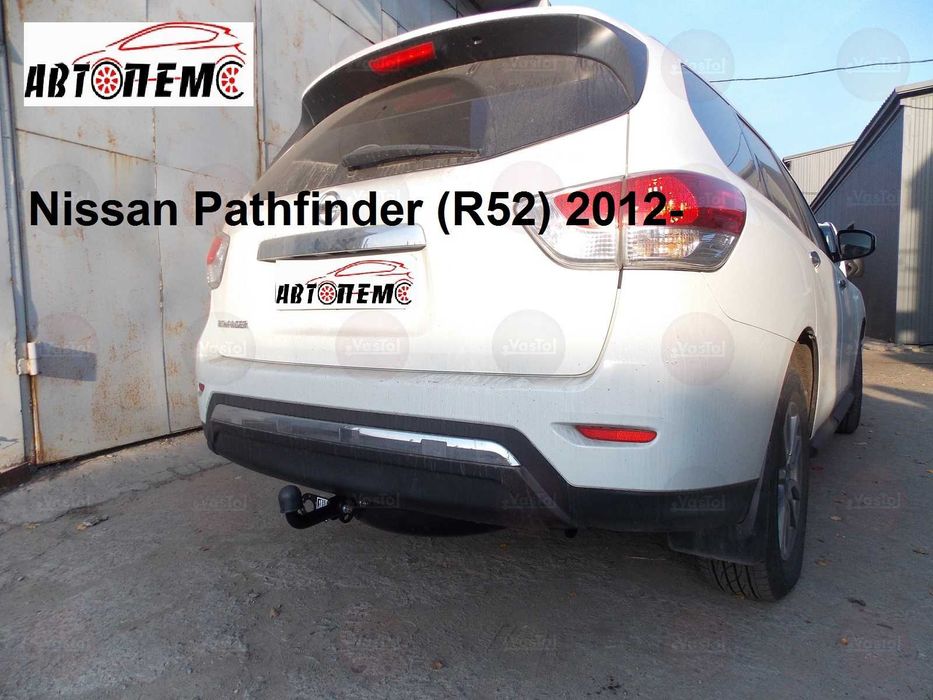 Фаркоп Nissan Interstar Pathfinder Patrol Primastar Primera Qashqai