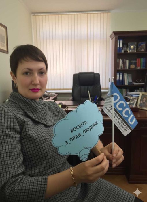 Репетитор української мови