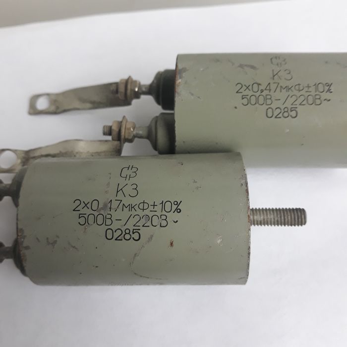 Конденсатор К3 2х0,47мкф