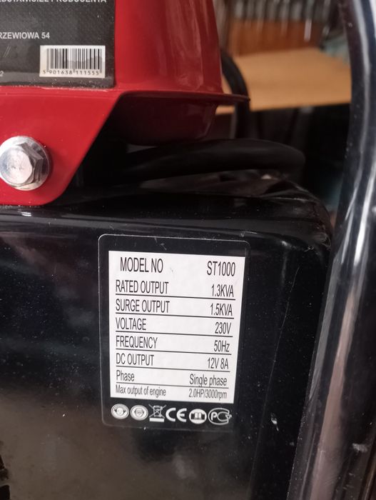 Генератор бензиновий