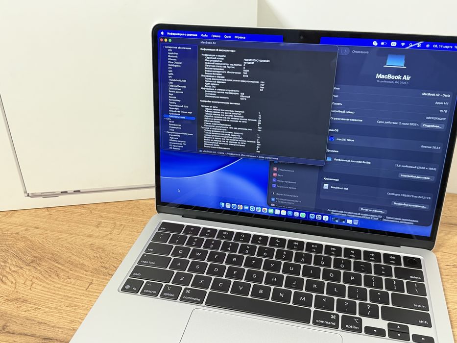 MacBook Air 13 Silver (2025) M4, 256GB, 16GB Ram