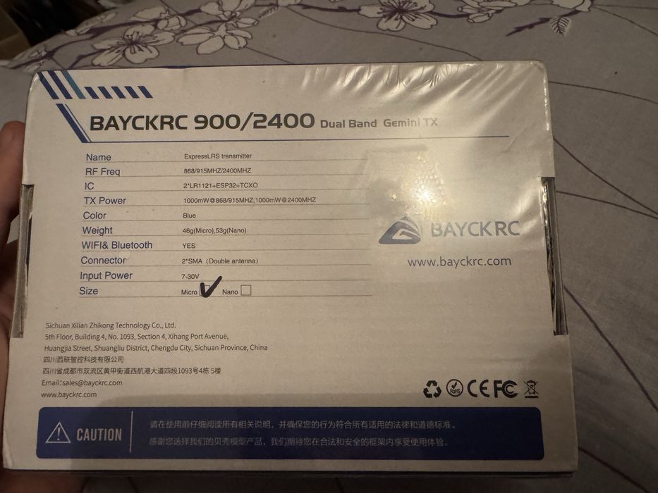 Продам модулі Radiomaster Nomad, Emax 2.4 , Happy model 915, 2.4