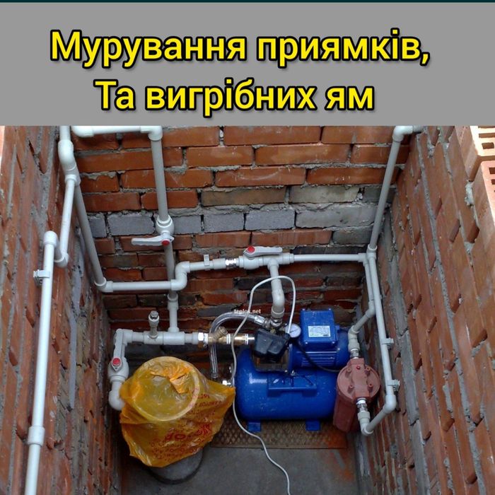 Буріння свердловин на воду труба 125-ка, скважина