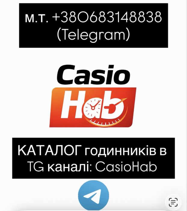 Годинник Casio унісекс/часы касио касіо/наручний/old money/для нього