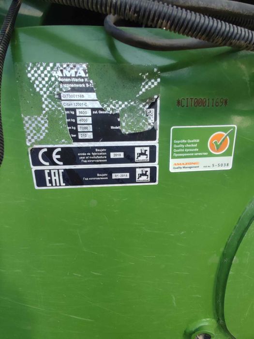 Сівалка AMAZONE CITAN 12001-С з внесенням добрив