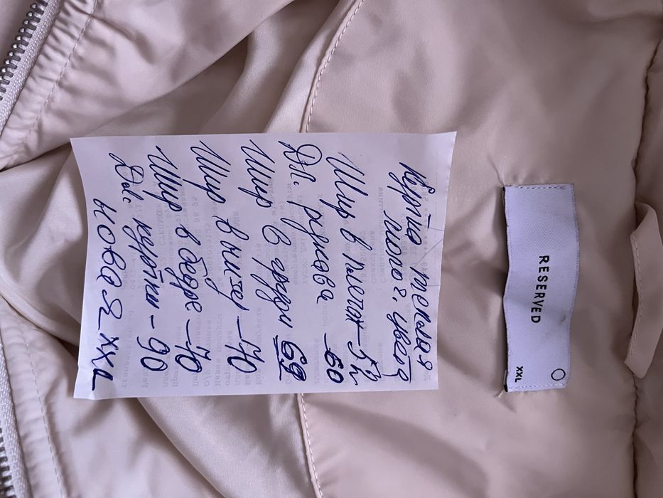 Модные женские.  курточки новая 58-й размер