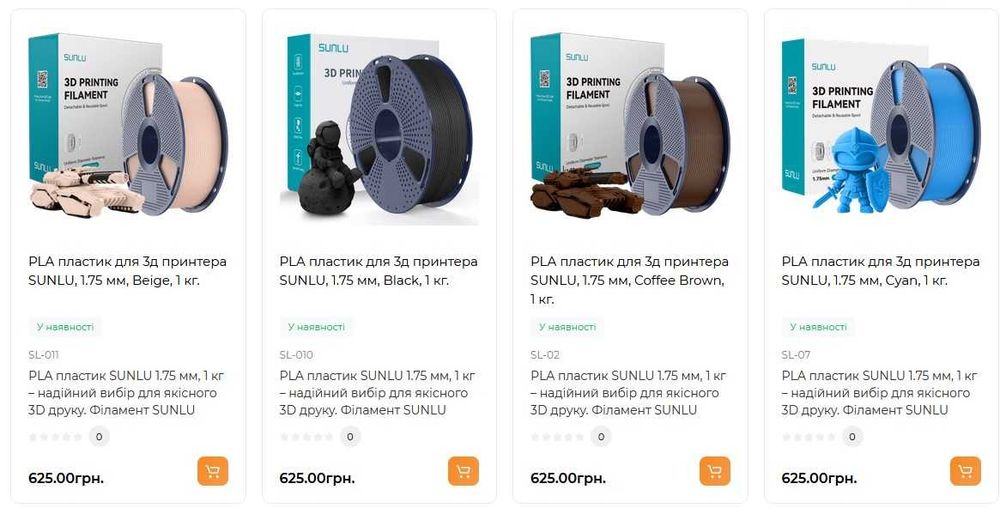 PLA пластик для 3д принтера SUNLU, 1.75 мм, Black,white... 1 кг.