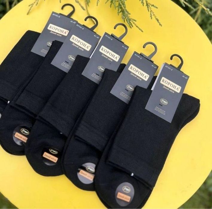 Zestaw skarpet męskich 5 par