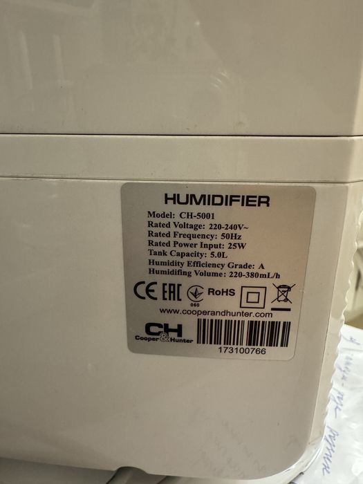 Зволожувач повітря Cooper&Hunter CH-5001